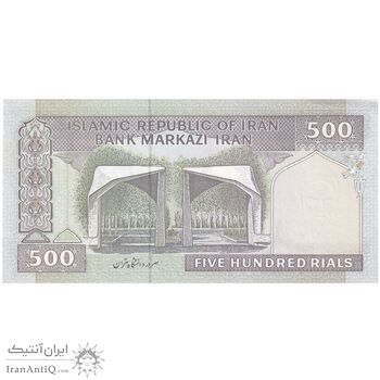 اسکناس 500 ریال (حسینی - شیبانی) شماره بزرگ - تک - UNC63 - جمهوری اسلامی اسکناس 500 ریال (حسینی - شیبانی) شماره بزرگ - تک - UNC63 - جمهوری اسلامی