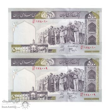 اسکناس 500 ریال (جعفری - شیبانی) شماره بزرگ - جفت - UNC62 - جمهوری اسلامی