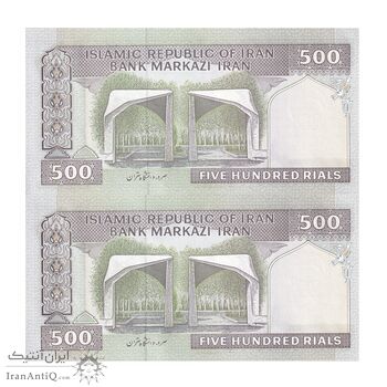اسکناس 500 ریال (جعفری - شیبانی) - شماره کوچک - جفت - UNC64 - جمهوری اسلامی اسکناس 500 ریال (جعفری - شیبانی) - شماره کوچک - جفت - UNC64 - جمهوری اسلامی