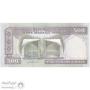 اسکناس 500 ریال (جعفری - شیبانی) شماره کوچک - تک - UNC - جمهوری اسلامی اسکناس 500 ریال (جعفری - شیبانی) شماره کوچک - تک - UNC - جمهوری اسلامی