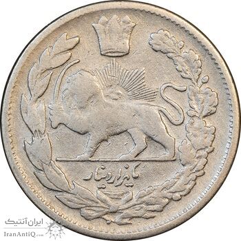 سکه 1000 دینار 1323 تصویری - F - مظفرالدین شاه