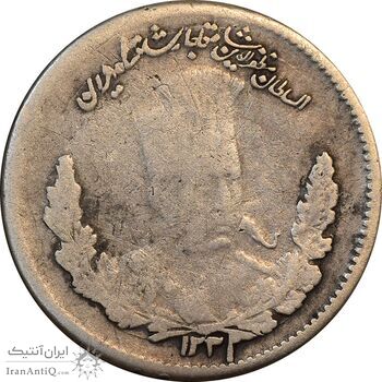 سکه 500 دینار 1323 تصویری - VF20 - مظفرالدین شاه