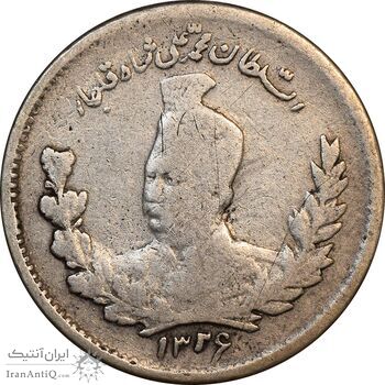 سکه 500 دینار 1326 تصویری - VF30 - محمد علی شاه