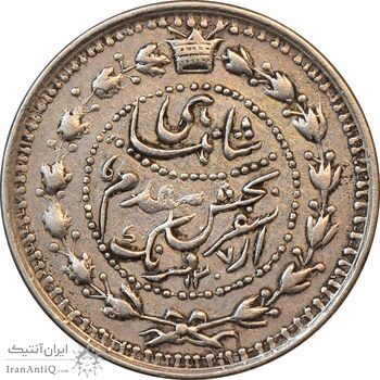 سکه 500 دینار 1307 سفر فرنگ - EF40 - ناصرالدین شاه