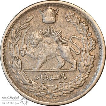 سکه 500 دینار 1307 تصویری - EF45 - رضا شاه