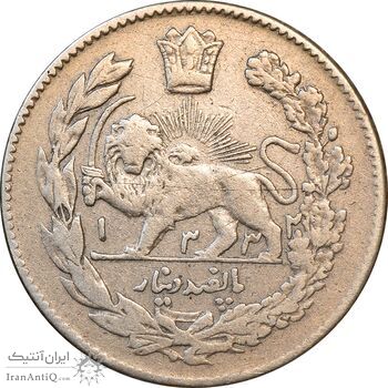 سکه 500 دینار 1332 تصویری - دو تاریخ - VF35 - احمد شاه