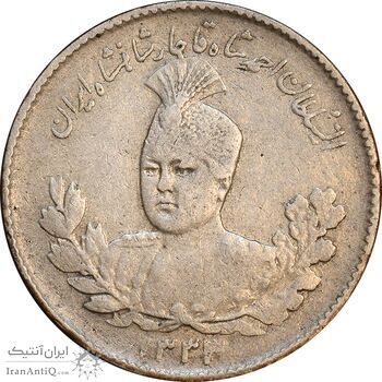 سکه 500 دینار 1333 تصویری - EF40 - احمد شاه