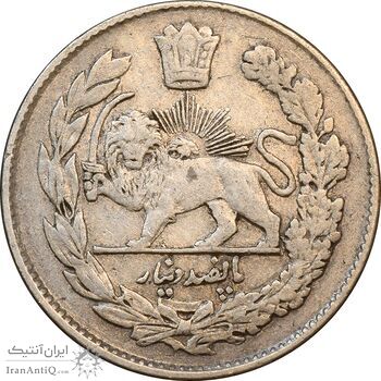 سکه 500 دینار 1333 تصویری - EF40 - احمد شاه