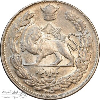 سکه 1000 دینار 1308 تصویری - AU58 - رضا شاه