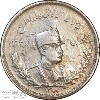 سکه 1000 دینار 1308 تصویری - EF45 - رضا شاه