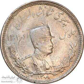 سکه 1000 دینار 1308 تصویری - MS63 - رضا شاه