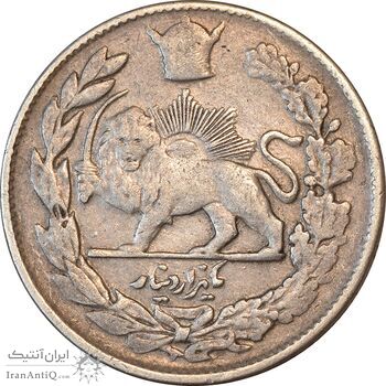 سکه 1000 دینار 1307 تصویری - VF35 - رضا شاه