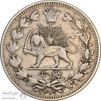 سکه 1000 دینار 1330 خطی - سایز بزرگ - EF45 - احمد شاه