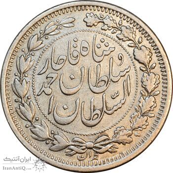 سکه 1000 دینار 1330 خطی - سایز بزرگ - EF45 - احمد شاه