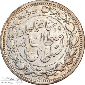 سکه 1000 دینار 1330 خطی - سایز بزرگ - VF35 - احمد شاه