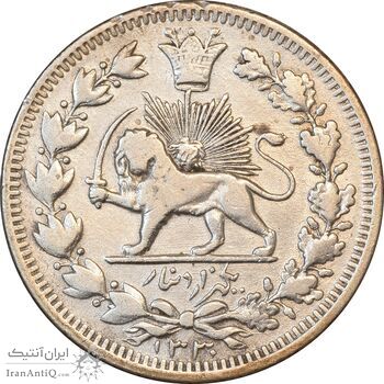 سکه 1000 دینار 1330 خطی - سایز بزرگ - VF35 - احمد شاه