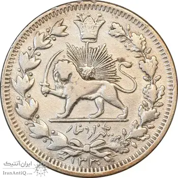 سکه 1000 دینار 1330 خطی - سایز بزرگ - VF35 - احمد شاه