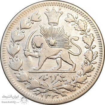 سکه 1000 دینار 1330 خطی - سایز بزرگ - VF30 - احمد شاه