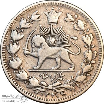 سکه 1000 دینار 1330 خطی - سایز بزرگ - VF25 - احمد شاه