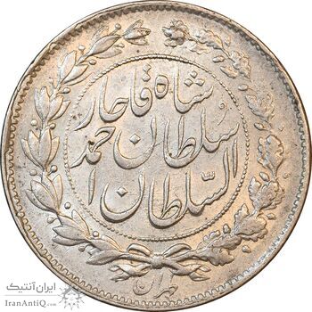 سکه 1000 دینار 1328 خطی - AU55 - احمد شاه