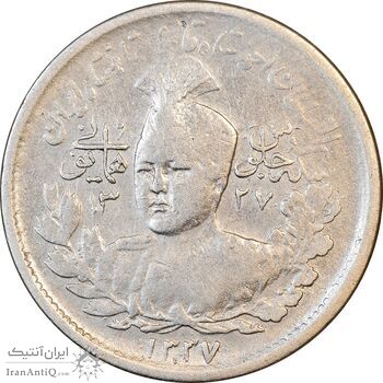 سکه 1000 دینار 1337 جلوس - VF25 - احمد شاه