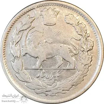 سکه 1000 دینار 1337 جلوس - VF25 - احمد شاه