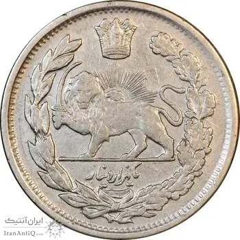 سکه 1000 دینار 1337 تصویری - EF40 - احمد شاه
