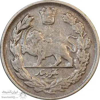 سکه 1000 دینار 1343 تصویری - VF35 - احمد شاه