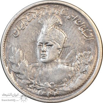 سکه 1000 دینار 1344 تصویری - VF35 - احمد شاه