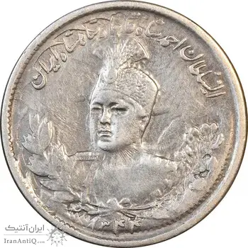 سکه 1000 دینار 1344 تصویری - VF35 - احمد شاه