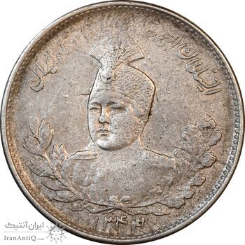 سکه 1000 دینار 1344/1 سورشارژ تاریخ تصویری - AU55 - احمد شاه سکه 1000 دینار 1344/1 سورشارژ تاریخ تصویری - AU55 - احمد شاه
