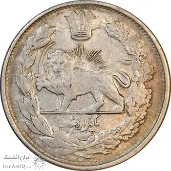 سکه 1000 دینار 1344/1 سورشارژ تاریخ تصویری - AU55 - احمد شاه