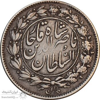 سکه 1000 دینار 1296 - VF35 - ناصرالدین شاه
