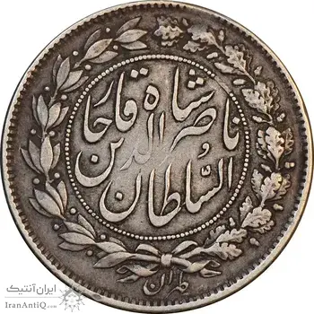 سکه 1000 دینار 1296 - VF35 - ناصرالدین شاه