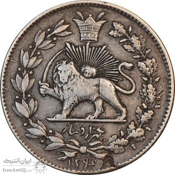 سکه 1000 دینار 1296 - VF35 - ناصرالدین شاه