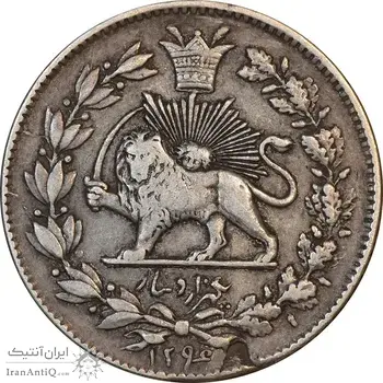 سکه 1000 دینار 1296 - VF35 - ناصرالدین شاه
