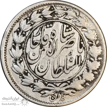 سکه 1000 دینار 1297 - VF30 - ناصرالدین شاه