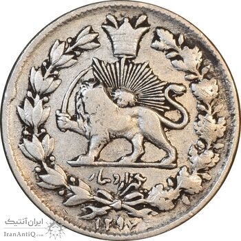 سکه 1000 دینار 1297 - VF30 - ناصرالدین شاه