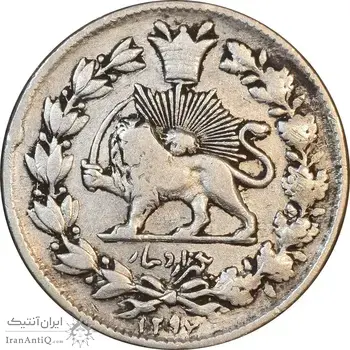 سکه 1000 دینار 1297 - VF30 - ناصرالدین شاه