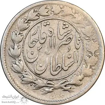 سکه 1000 دینار 1297 - VF25 - ناصرالدین شاه