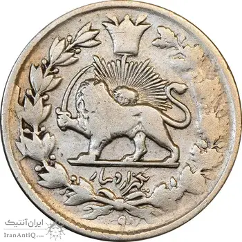 سکه 1000 دینار 1297 - VF25 - ناصرالدین شاه