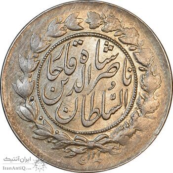 سکه 1000 دینار 1297 - AU55 - ناصرالدین شاه