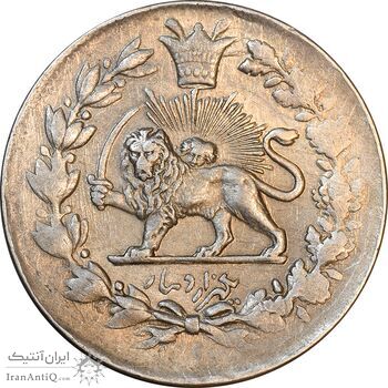 سکه 1000 دینار 1297 - AU55 - ناصرالدین شاه