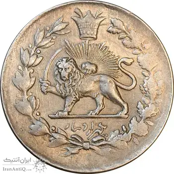 سکه 1000 دینار 1297 - AU55 - ناصرالدین شاه