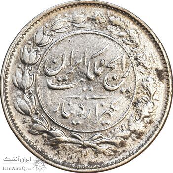 سکه 1000 دینار 1305 رایج - VF35 - رضا شاه