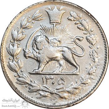 سکه 1000 دینار 1305 رایج - VF35 - رضا شاه