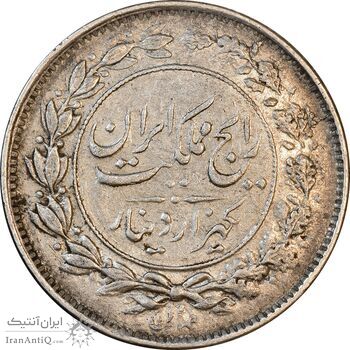 سکه 1000 دینار 1305 رایج - EF40 - رضا شاه