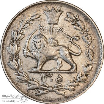 سکه 1000 دینار 1305 رایج - EF40 - رضا شاه