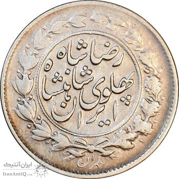 سکه 1000 دینار 1306 رایج - VF30 - رضا شاه