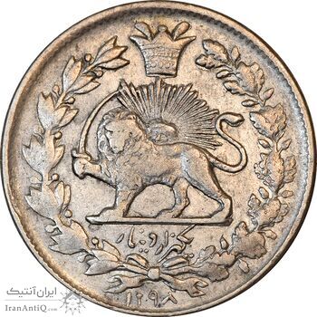 سکه 1000 دینار 1298 صاحبقران - VF35 - ناصرالدین شاه